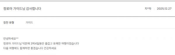 정로아 노랑 (3).png