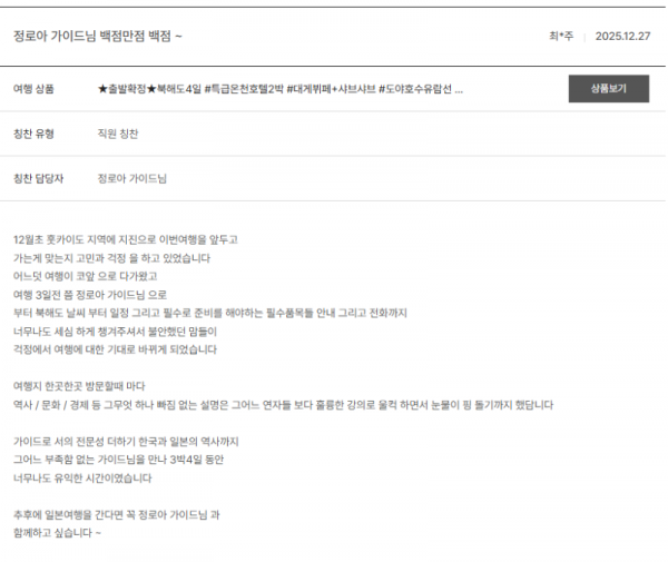 정로아 노랑 (4).png