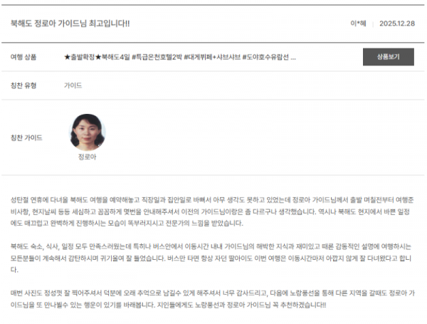 정로아 노랑.png