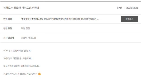 정로아 노랑 (5).png