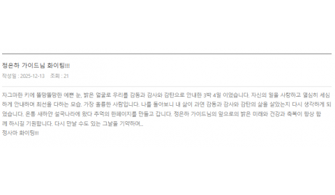 정은하 롯데 (1).png