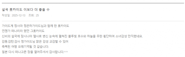 정은하 롯데 (2).png