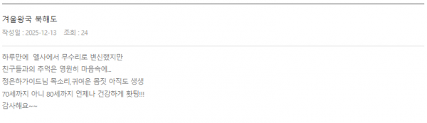 정은하 롯데 (3).png