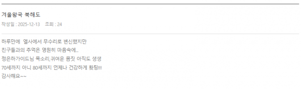 정은하 롯데 (5).png