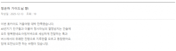 정은하 롯데 (6).png