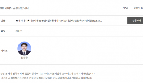 정종환 노랑 (2).png