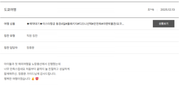 정종환 노랑.png