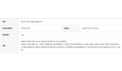 정지우 하나.png