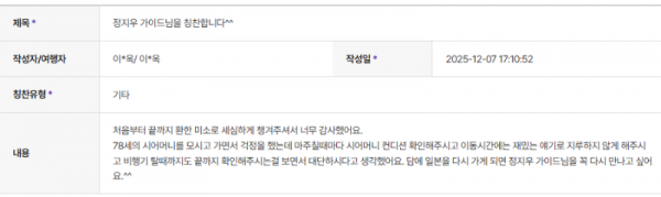 정지우 하나.png