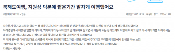 정지원 참좋은 (1).png