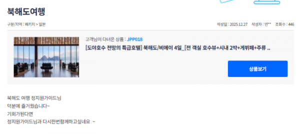 정지원 참좋은 (4).png