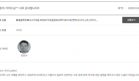 정창석 노랑.png