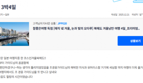 조경웅 참좋은 (1).png