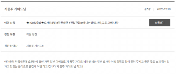 지동주 노랑 (5).png