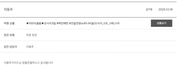 지동주 노랑 (9).png