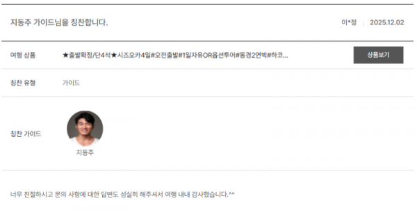 지동주 노랑.png