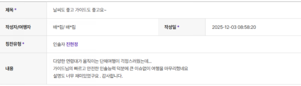 진현정 하나 (3).png