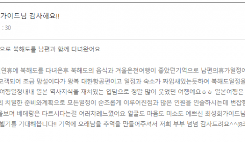 최성희 롯데 (2).png