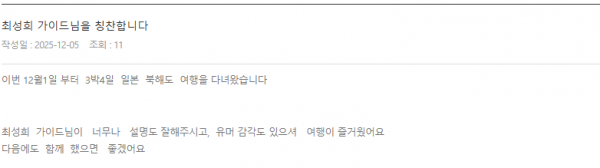 최성희 롯데.png