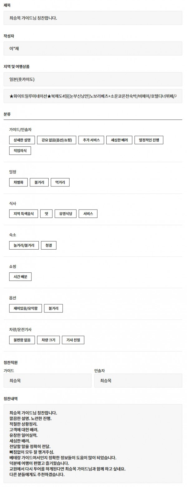 최승목 교원.jpeg