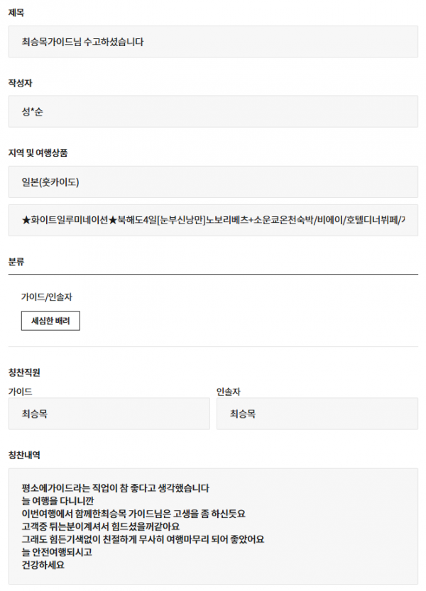 최승목 교원.png