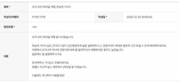 최승목 하나 (2).png