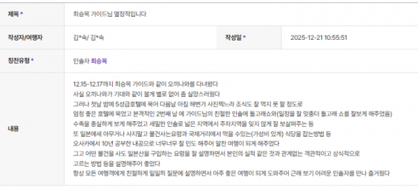 최승목 하나.png