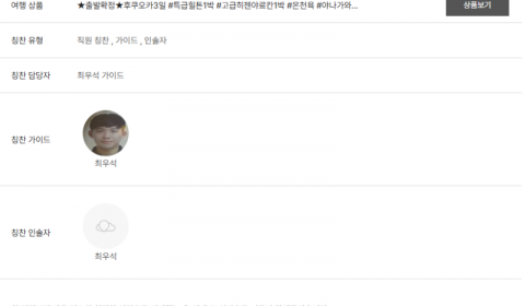 최우석 노랑 (1).png