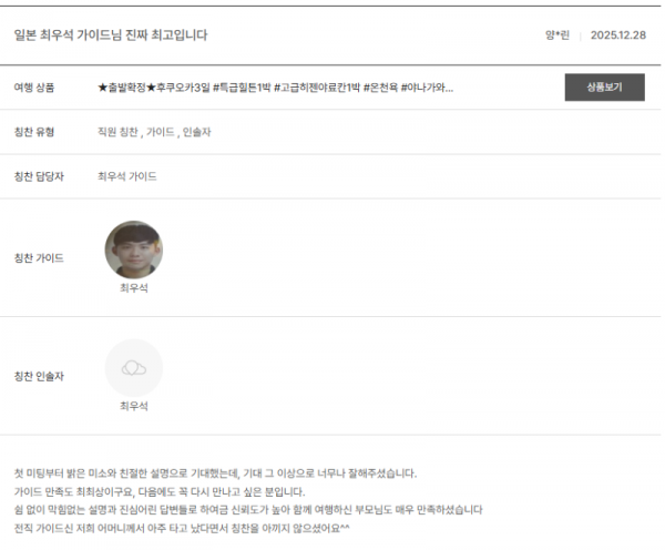 최우석 노랑 (1).png