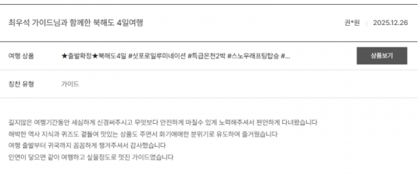 최우석 노랑 (3).png