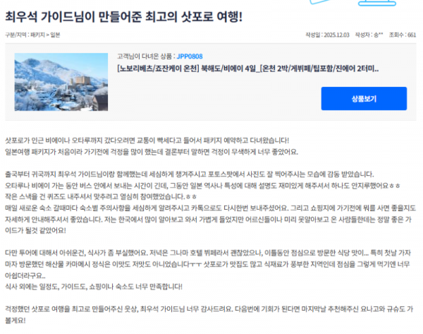 최우석 참좋은 (3).png