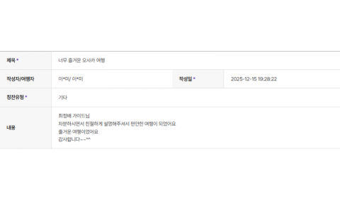 최정배 하나.png