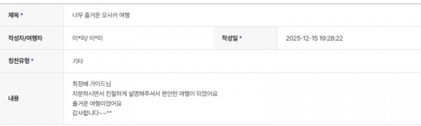 최정배 하나.png