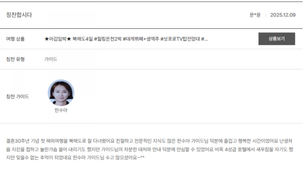 한수아 노랑 (3).png