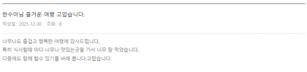 한수아 노랑 (6).png