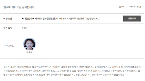 한수아 노랑.png