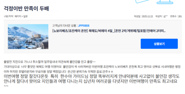 한수아 참좋은 (2).png