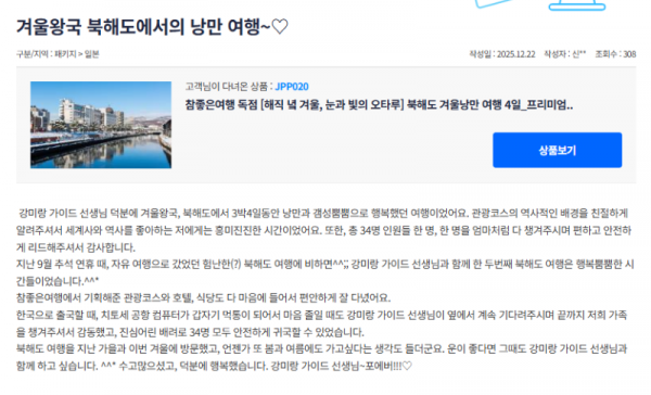 한수아 참좋은 (1).png