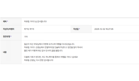 허유림 하나 (1).png