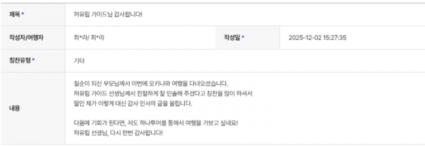 허유림 하나 (1).png