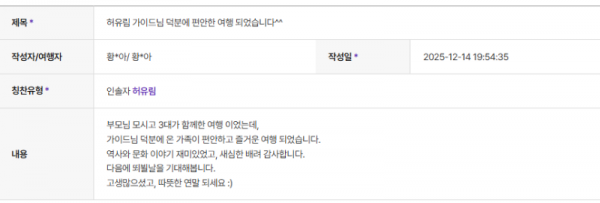 허유림 하나.png