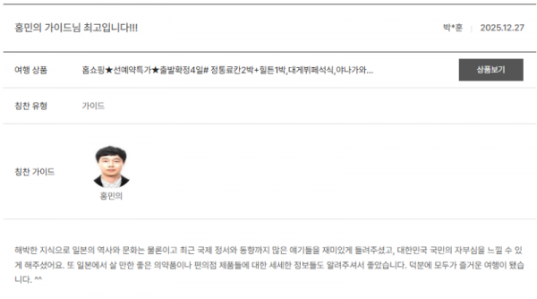 홍민의 노랑 (1).png