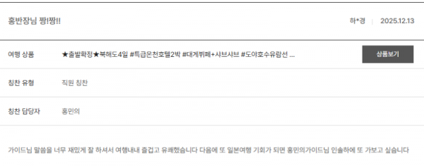 홍민의 노랑 (3).png