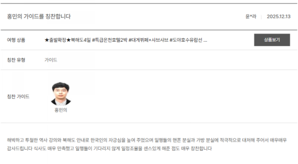 홍민의 노랑.png