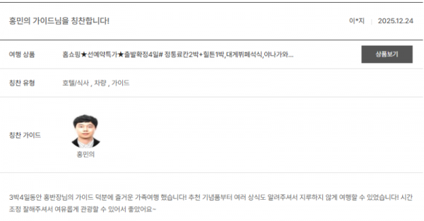 홍민의 노랑 (5).png