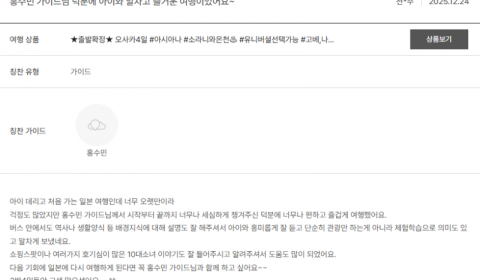 홍수민 노랑 (1).png