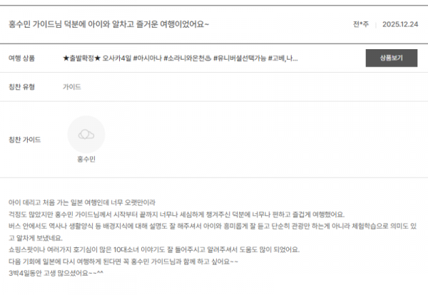 홍수민 노랑 (1).png