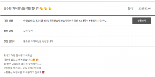 홍수민 노랑.png