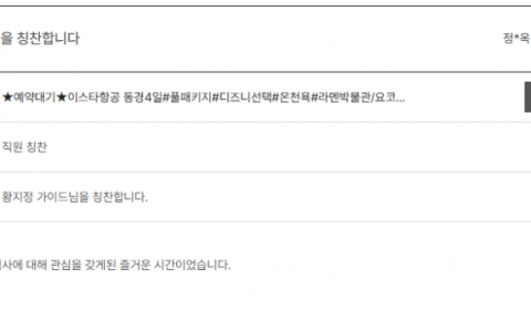 황지정 노랑 (1).png