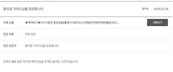 황지정 노랑 (1).png